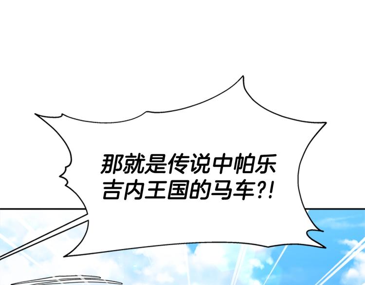 第92话 这是魔王蜀黍？？？89