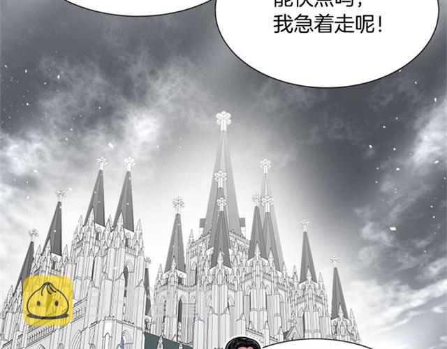 第58话 爸爸剪头发了？125