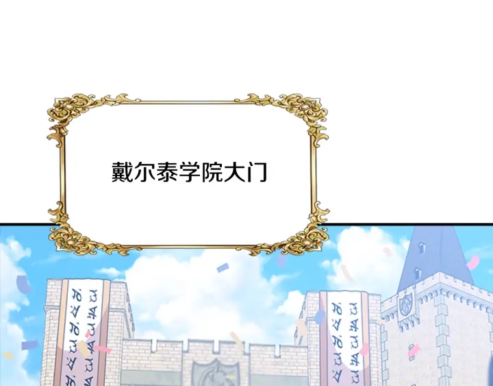第112话 飞扑爸爸！180