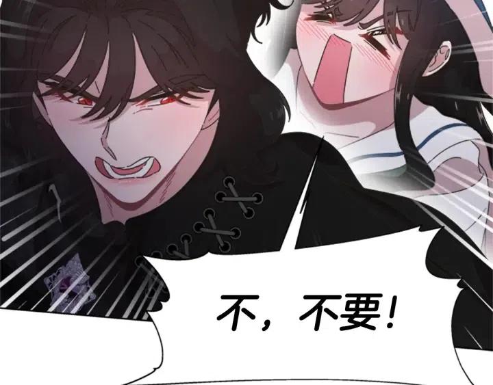 第122话 你怕是不想活了79