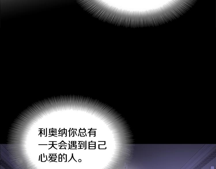 第88话 我等你到15岁74