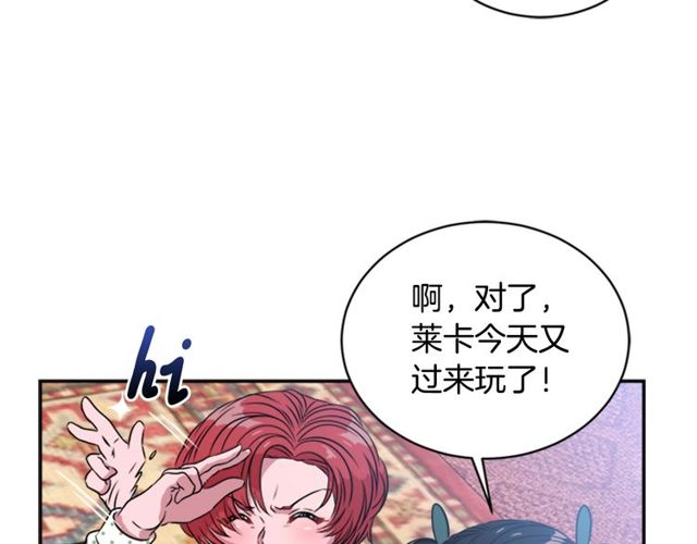 第9话 被反对的友谊61