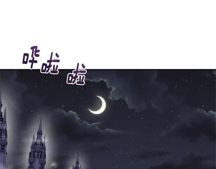 第33话 我只是我9