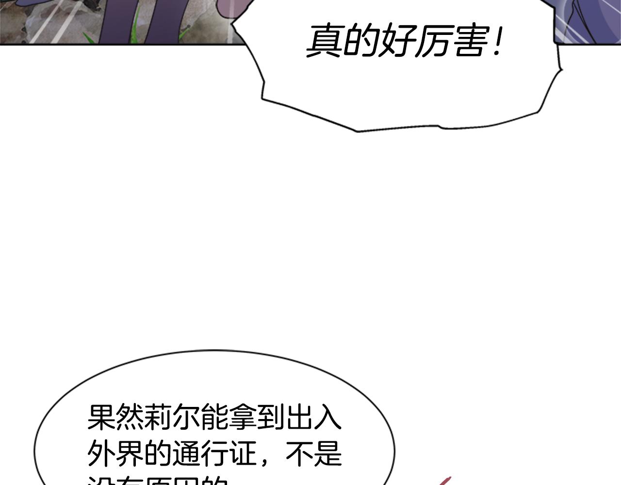 第142话 为公主牺牲62