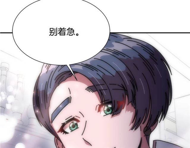 第34话 有排面的礼物116