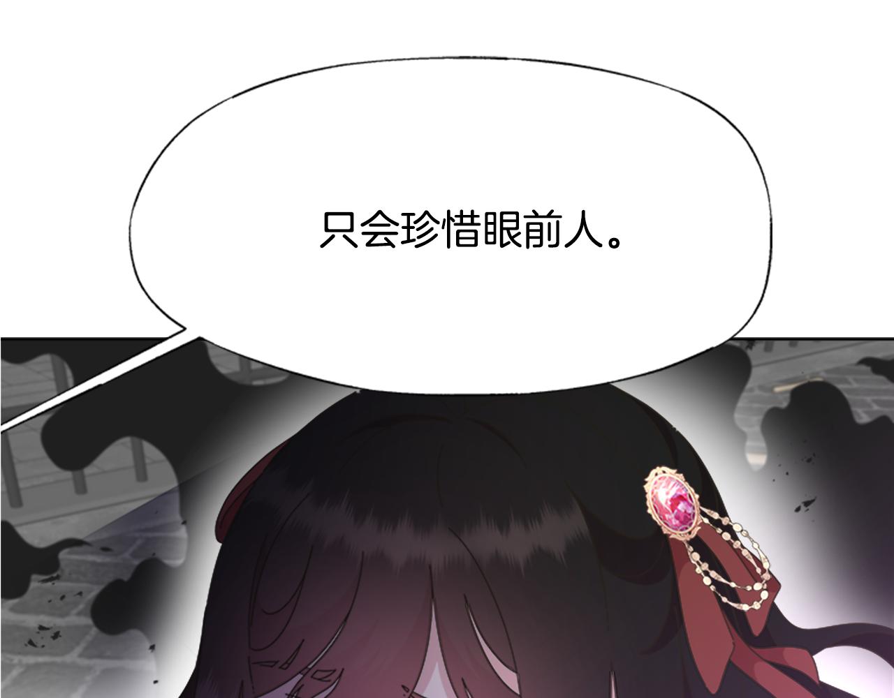第134话 公主得救12