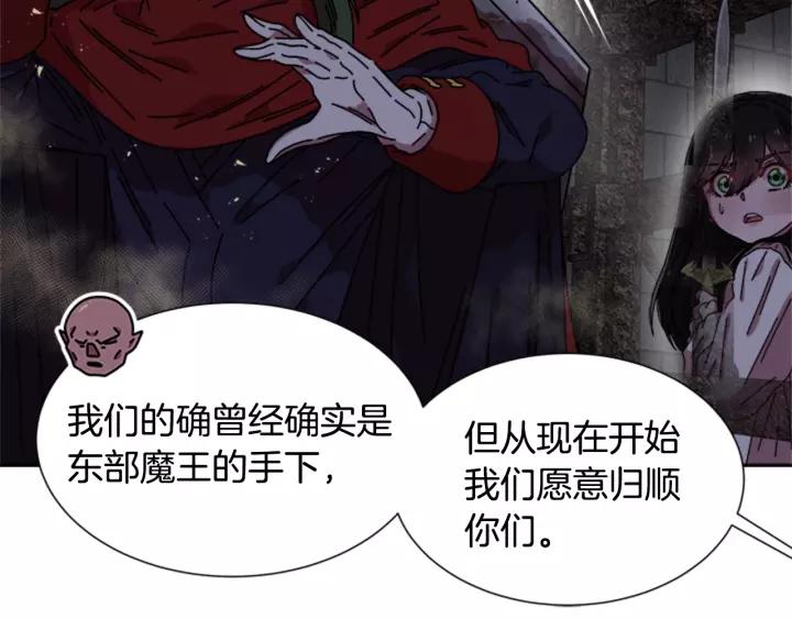 第51话 叛变的秘书73