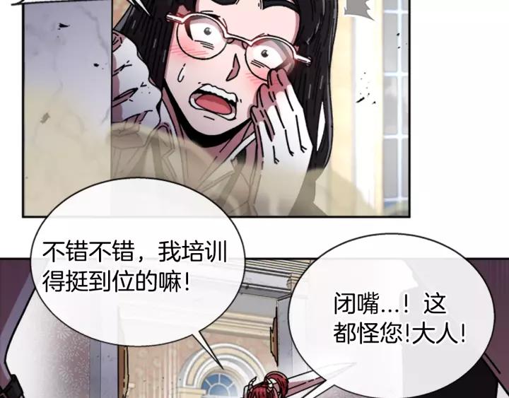 第38话 这个小鬼有意思74