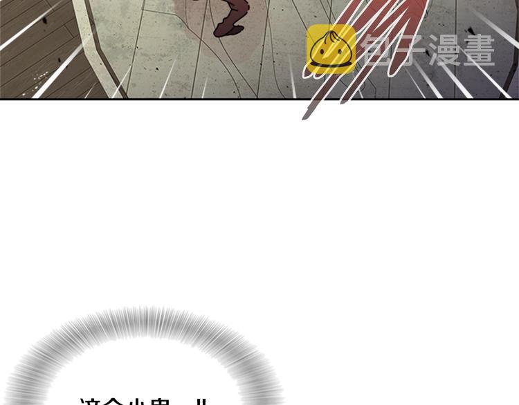 第87话 剑士决斗49