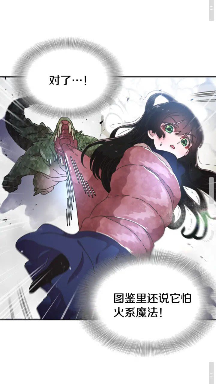 第95话 萌宠上线20