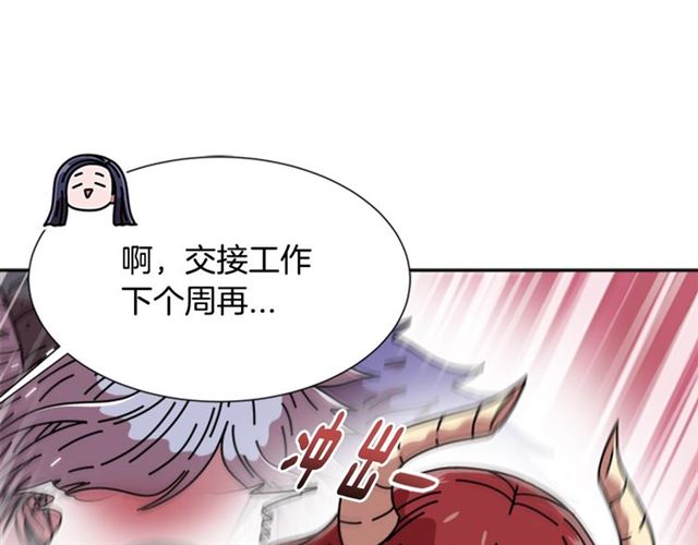 第58话 爸爸剪头发了？75
