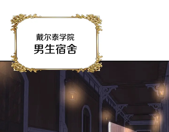 第118话 宴会邀请17