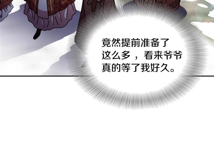 第90话 在我面前亲我女儿123