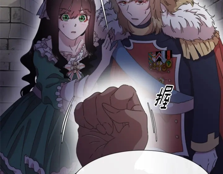 第116话 魔神重现34