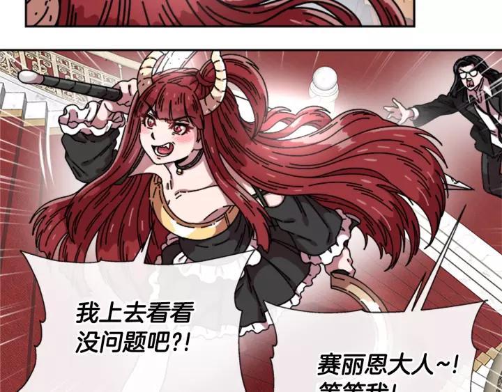 第38话 这个小鬼有意思21