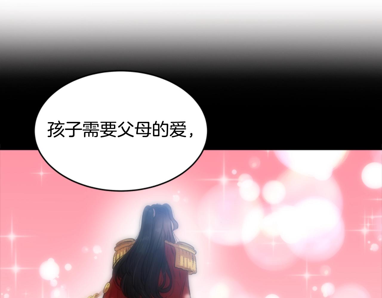 第26话 两个爷爷？29