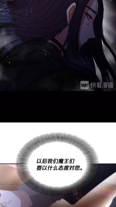 第69话 因为艾琳才跟着我的吗53