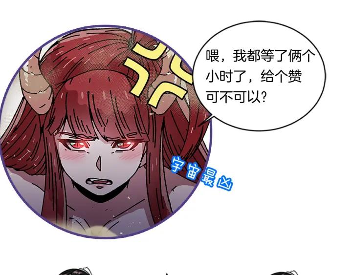 第37话 君主的粉丝132