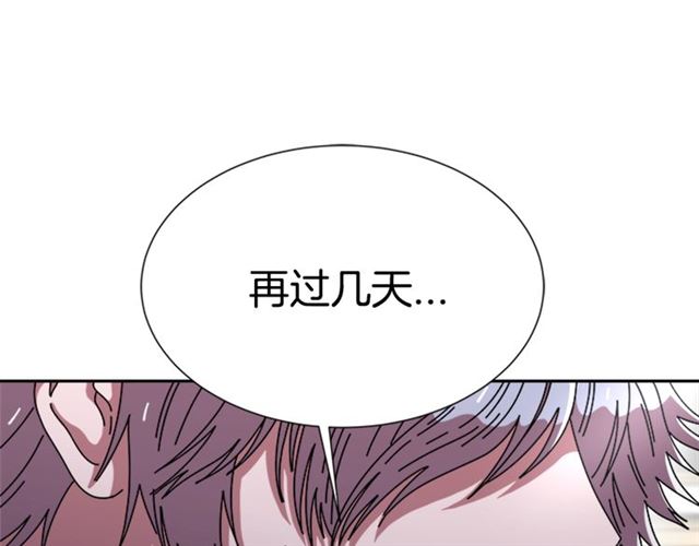 第58话 爸爸剪头发了？131