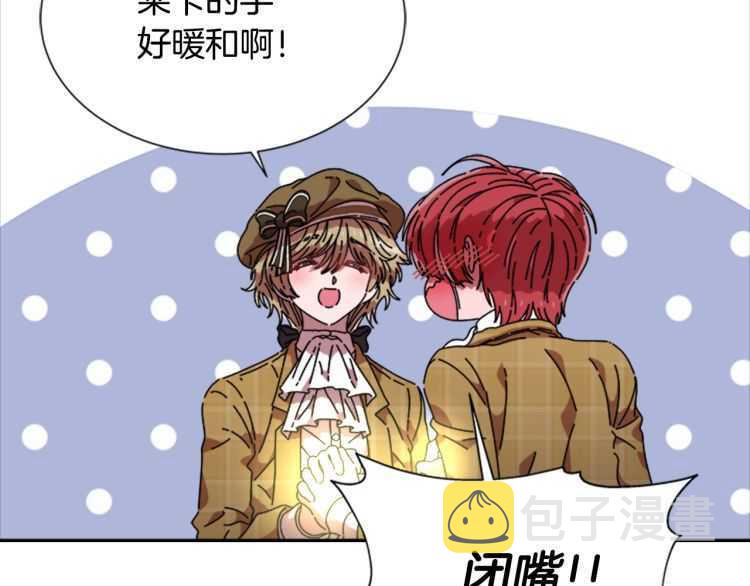 第85话 求婚？！太早了吧126