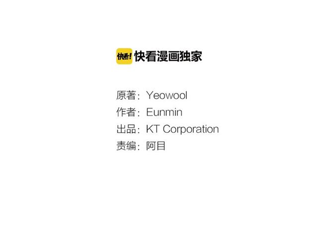 第55话 守护爸爸2