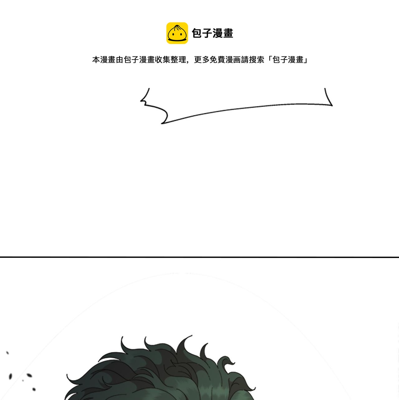 第147话 反派占先72