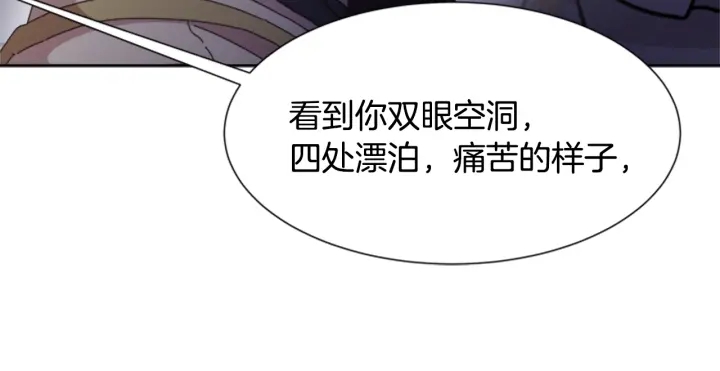 第116话 魔神重现30