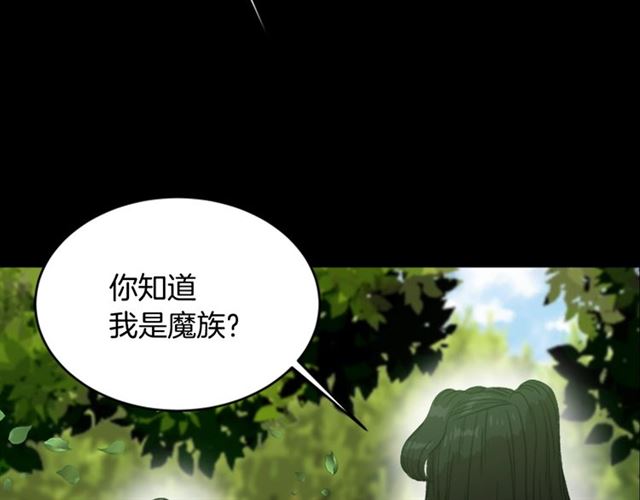 第14话 我有很重要的事情36