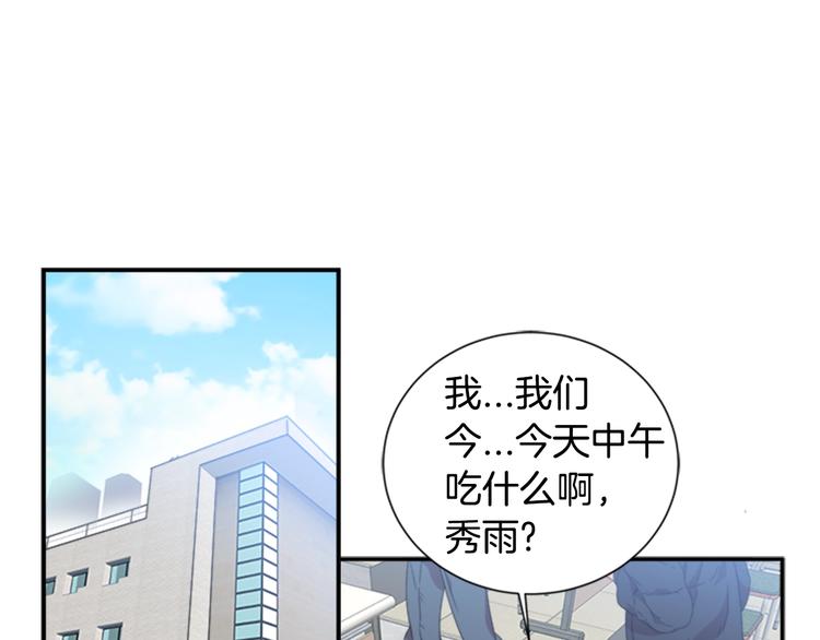 第1话 第一次反抗26