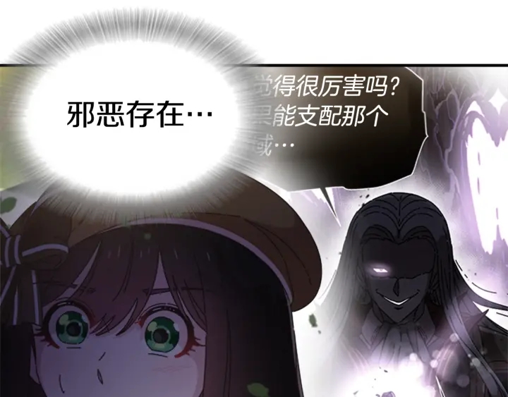 第104话 自裁65
