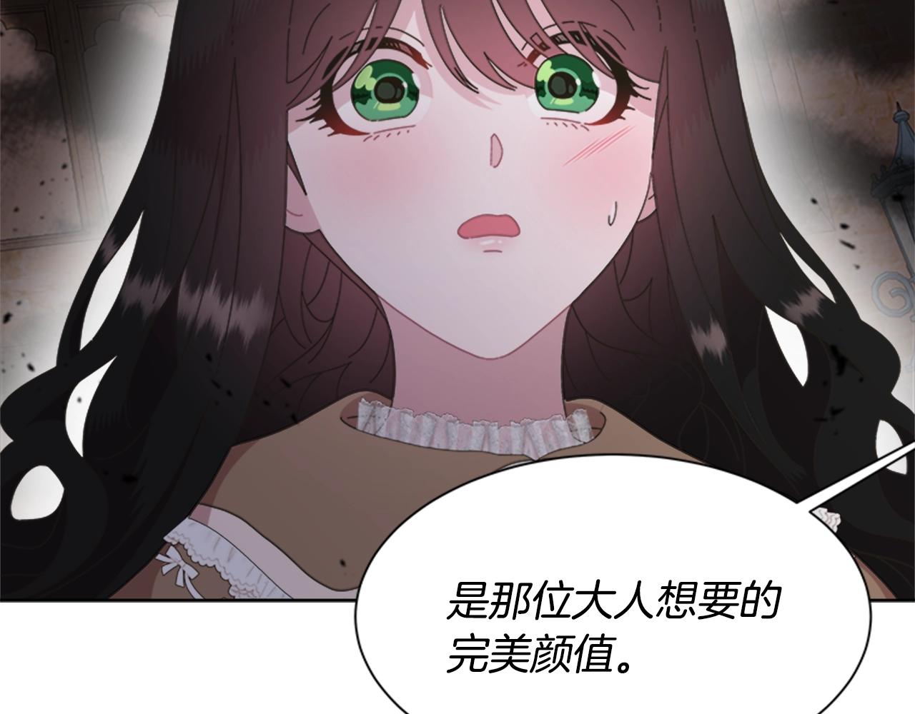 第128话 再遇黑衣人146