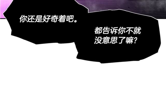 第57话 命运之日125