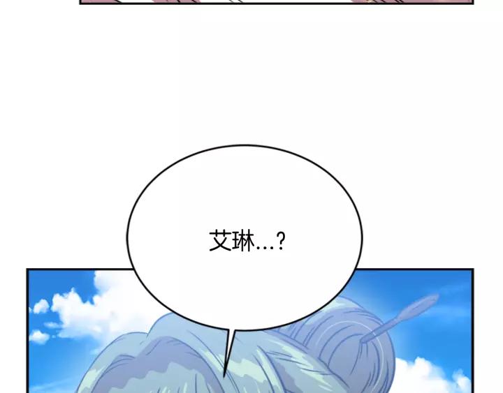 第24话 龙族领地82
