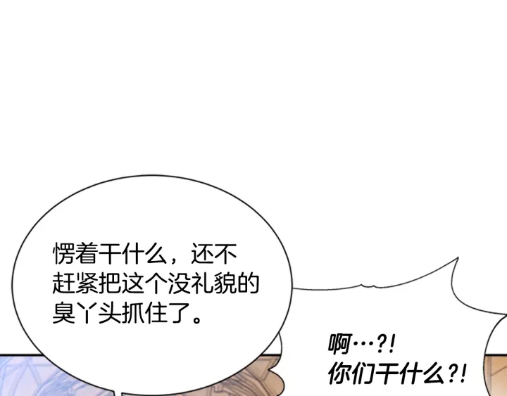 第105话 塔罗占卜166