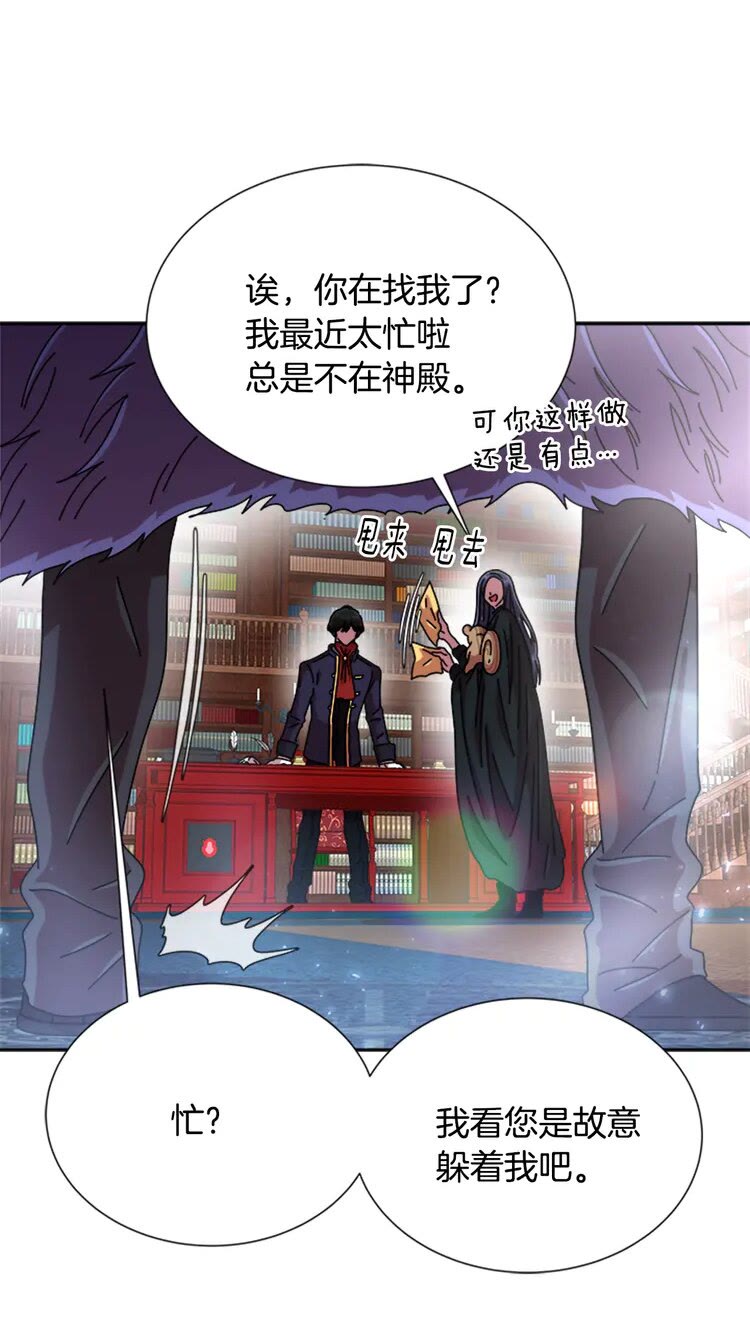 第68话 怎么哭了？55