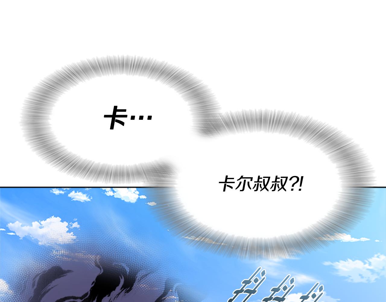 第131话 喜当爹16