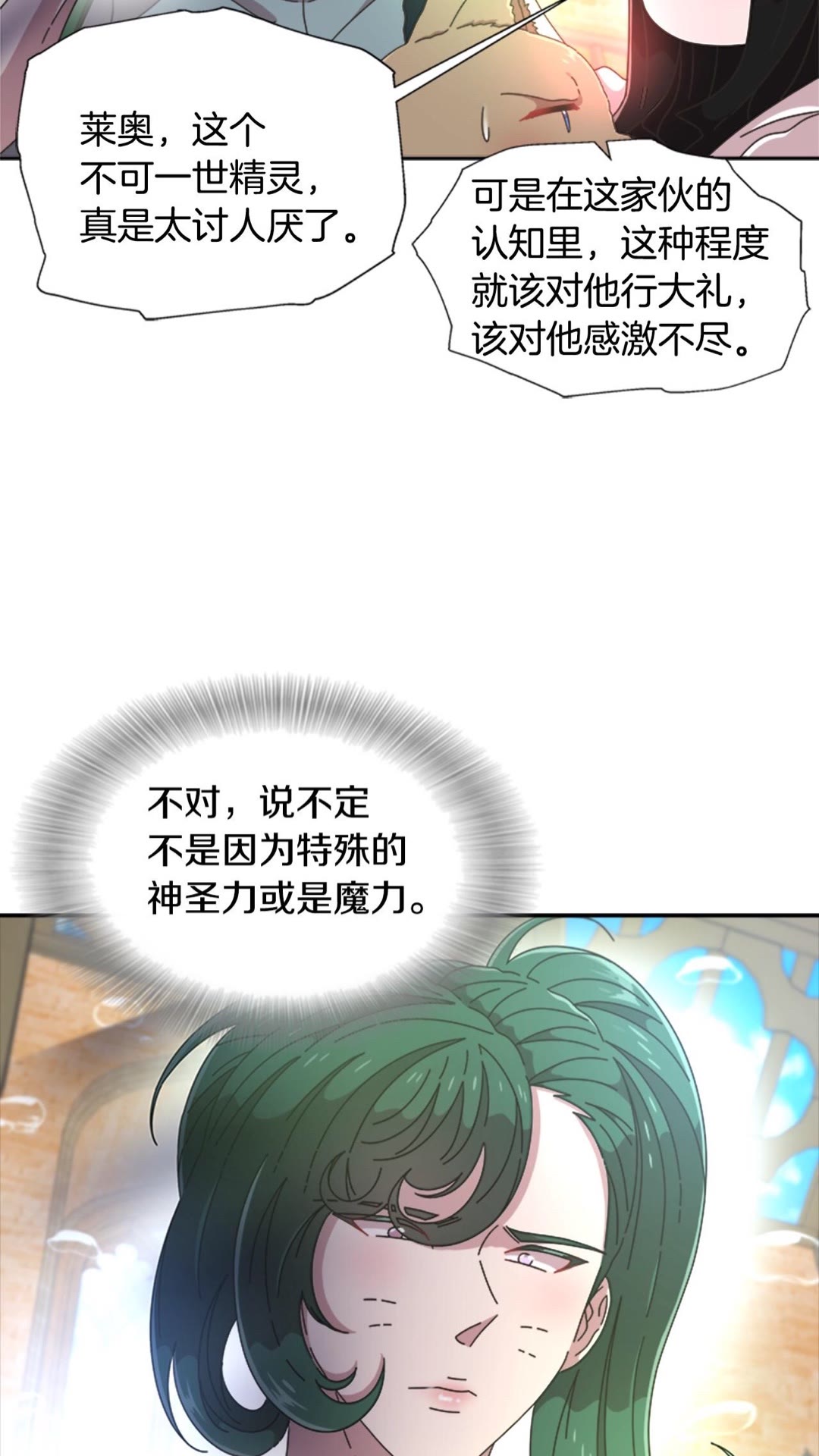 第102话57