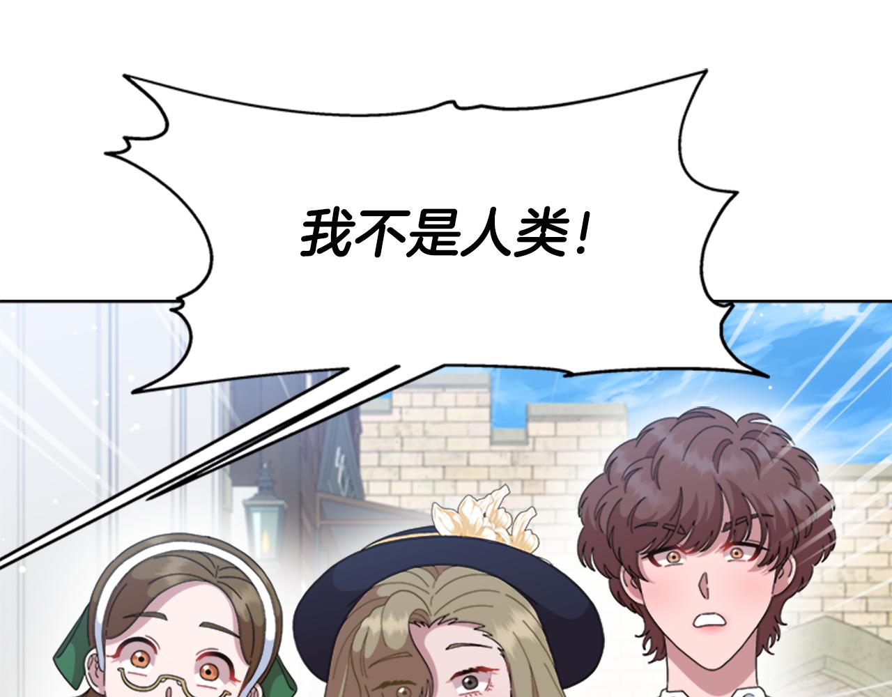 第151话 被嫌弃3
