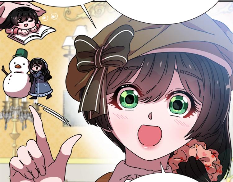 第88话 我等你到15岁149