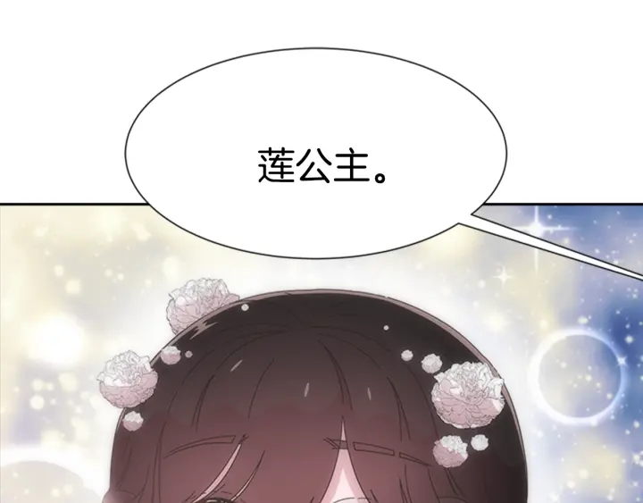 第118话 宴会邀请11