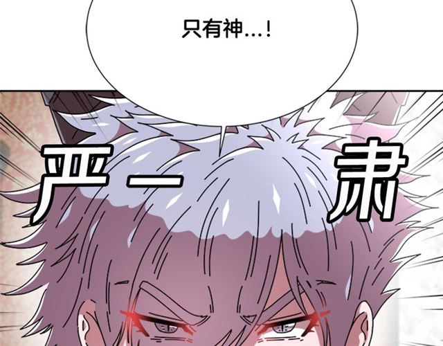 第62话 被争抢的一天132