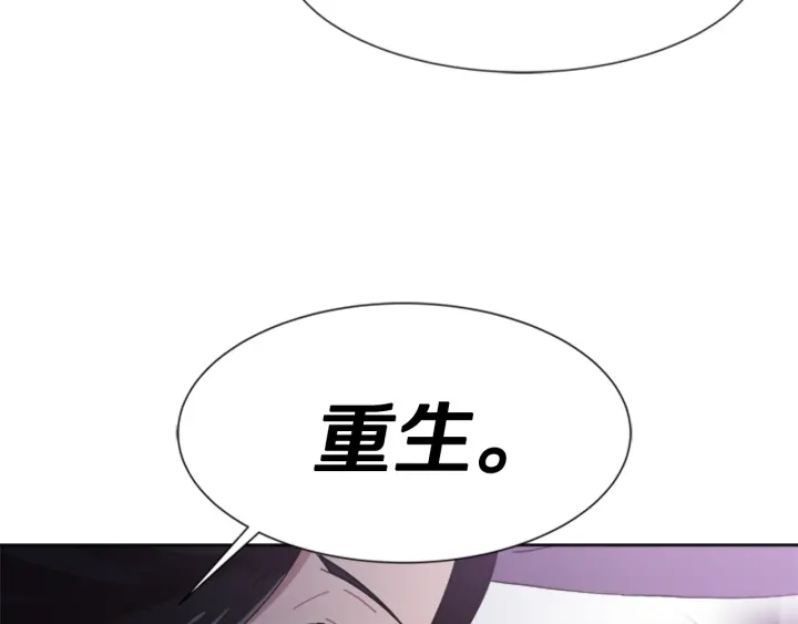 第124话 绑架56