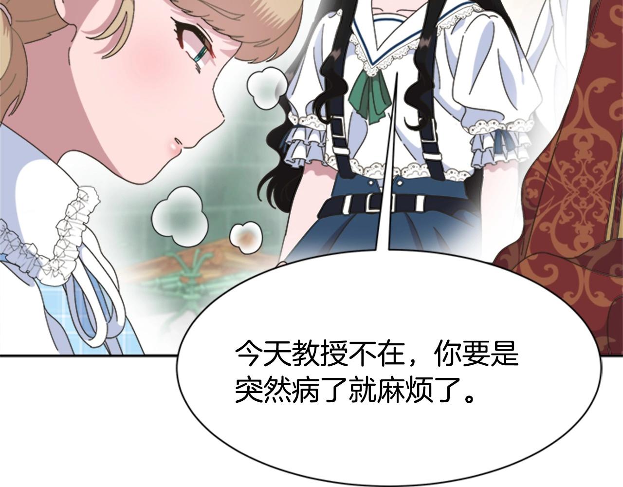 第126话 恋情公布120