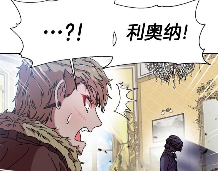 第86话 我要跟你决斗！100
