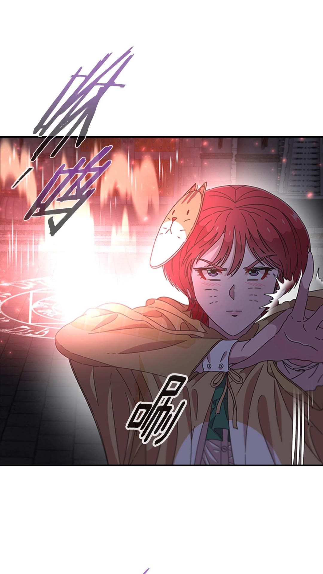 第101话 救出精灵48
