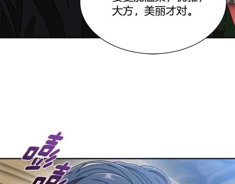 第93话 爸爸烫头，养母变性20