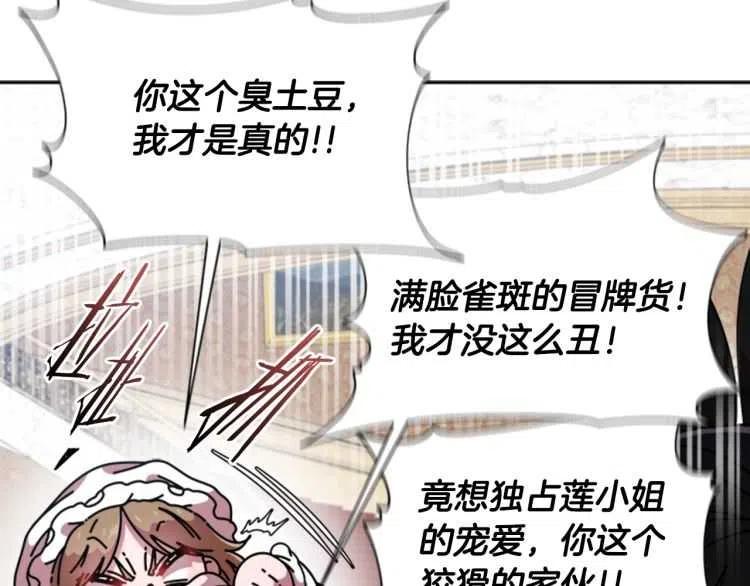 第93话 爸爸烫头，养母变性93