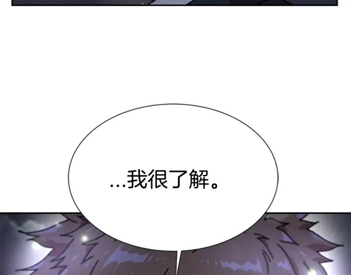 第33话 我只是我28
