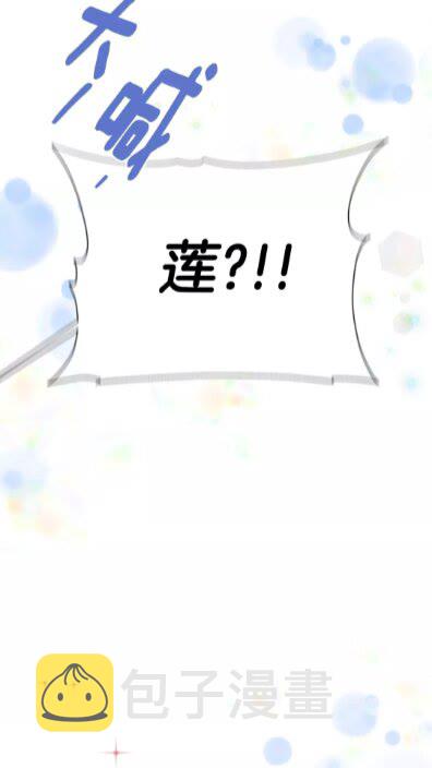 第一季完结话 爸爸带你走9