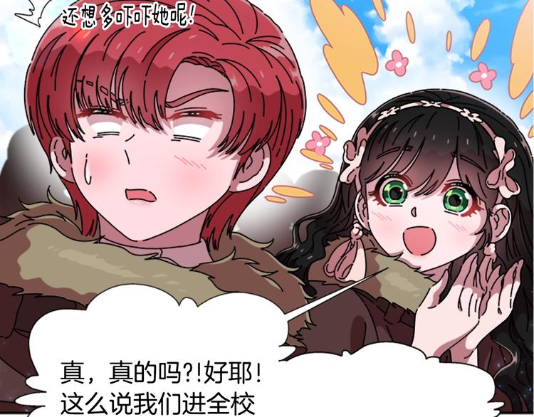 第89话 爸爸来接你了97